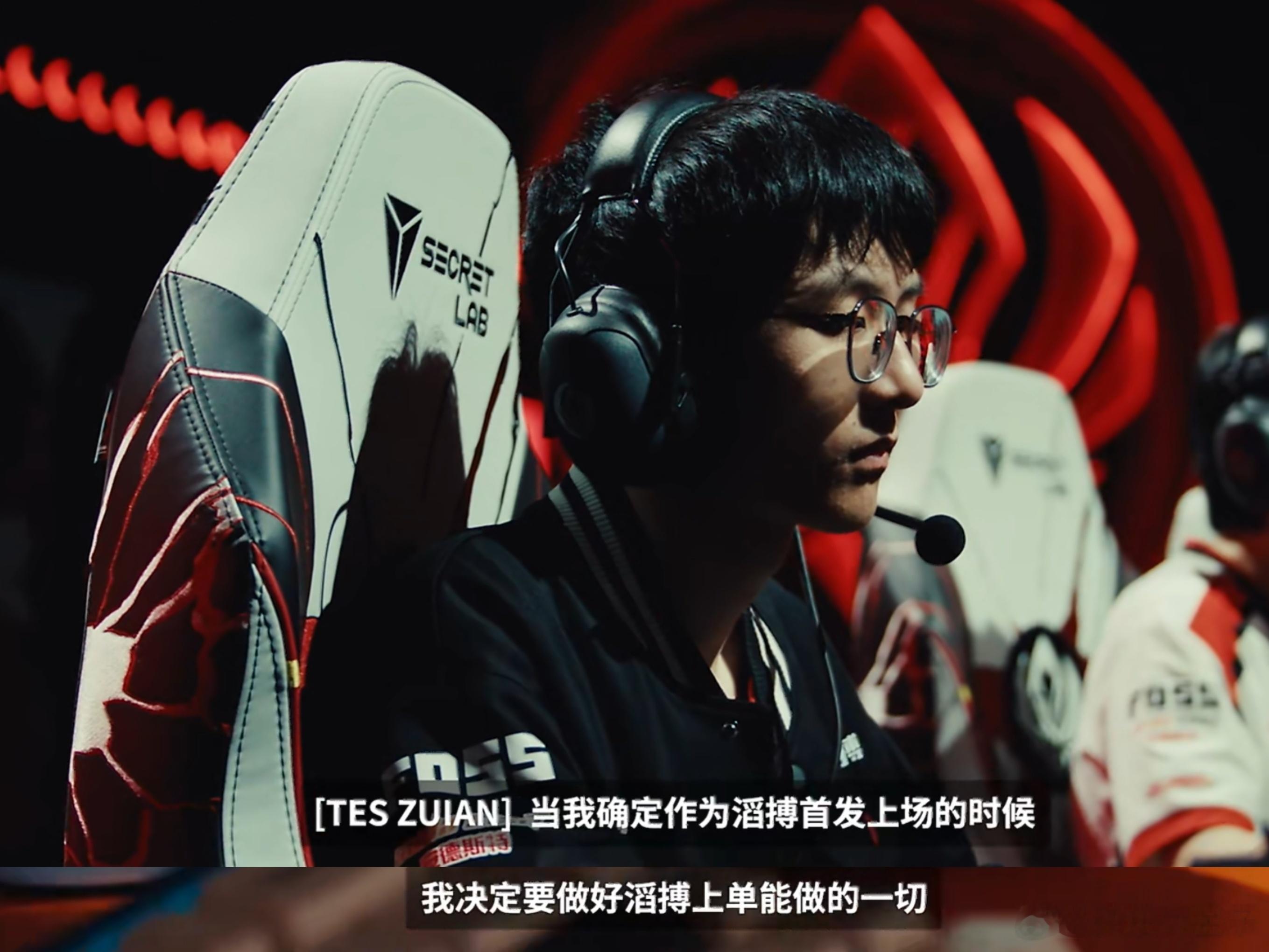 MSI淘汰赛第三日宣传片，ZUIAN生死战宣言：当我确定作为滔搏首发上单的时候，