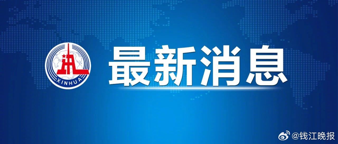 【#香港特区将成立独立委员会调查火灾#】香港特区行政长官李家超2日要求对大埔宏福