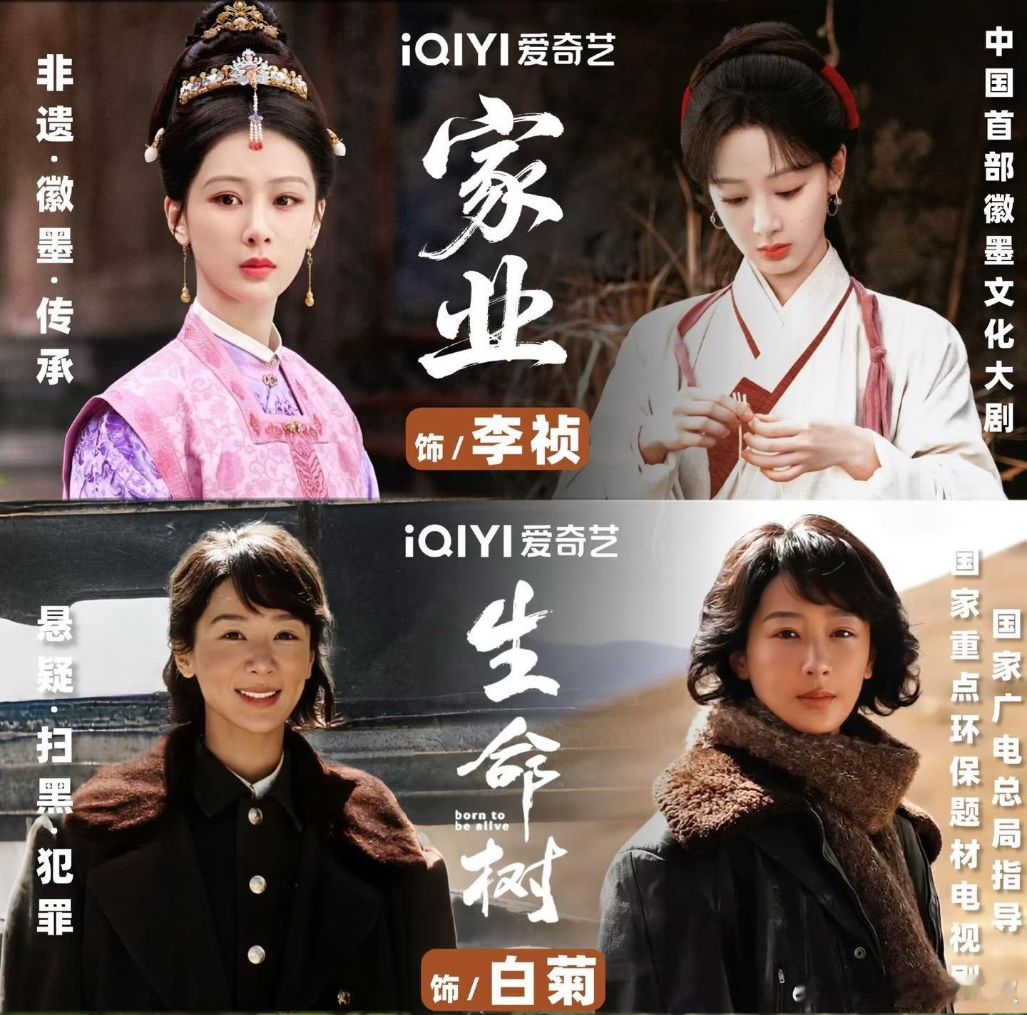 有点理解杨紫为什么无缝进组了拍的速度比不上抬的速度快两部剧拍了一年，竟然要同期上