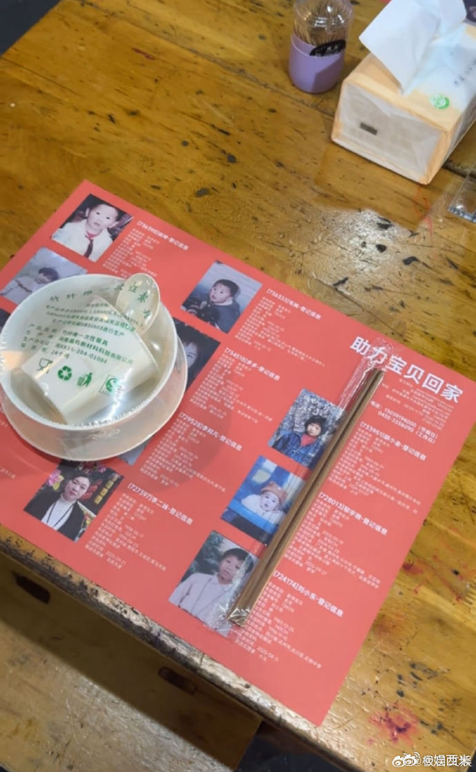 迪丽热巴利剑玫瑰宝贝回家照进现实迪丽热巴利剑玫瑰长尾效应有多强《利剑玫瑰》里的团