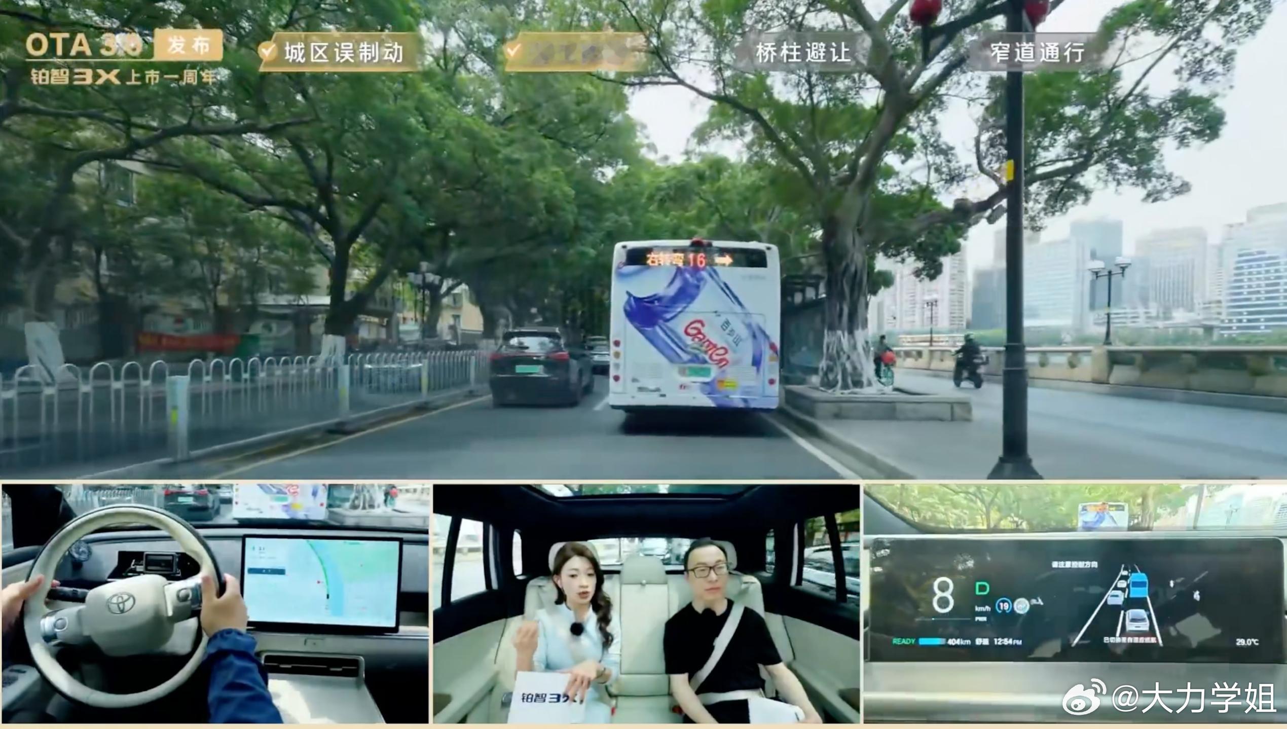 智驾全面进化！智驾大模型从 Momenta 5.0 升级为R6 强化学习大模型，