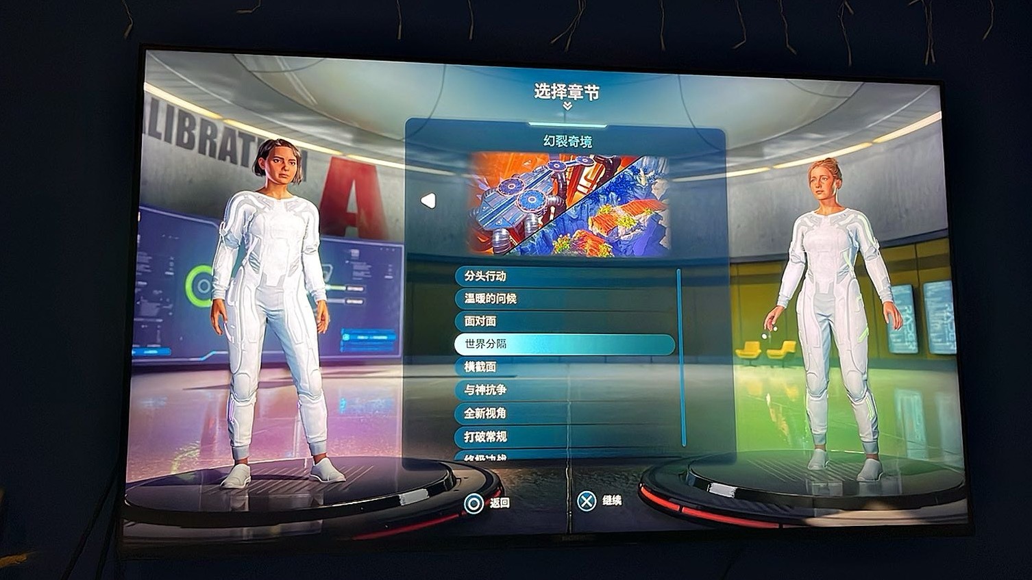 今天必须狠狠通关 