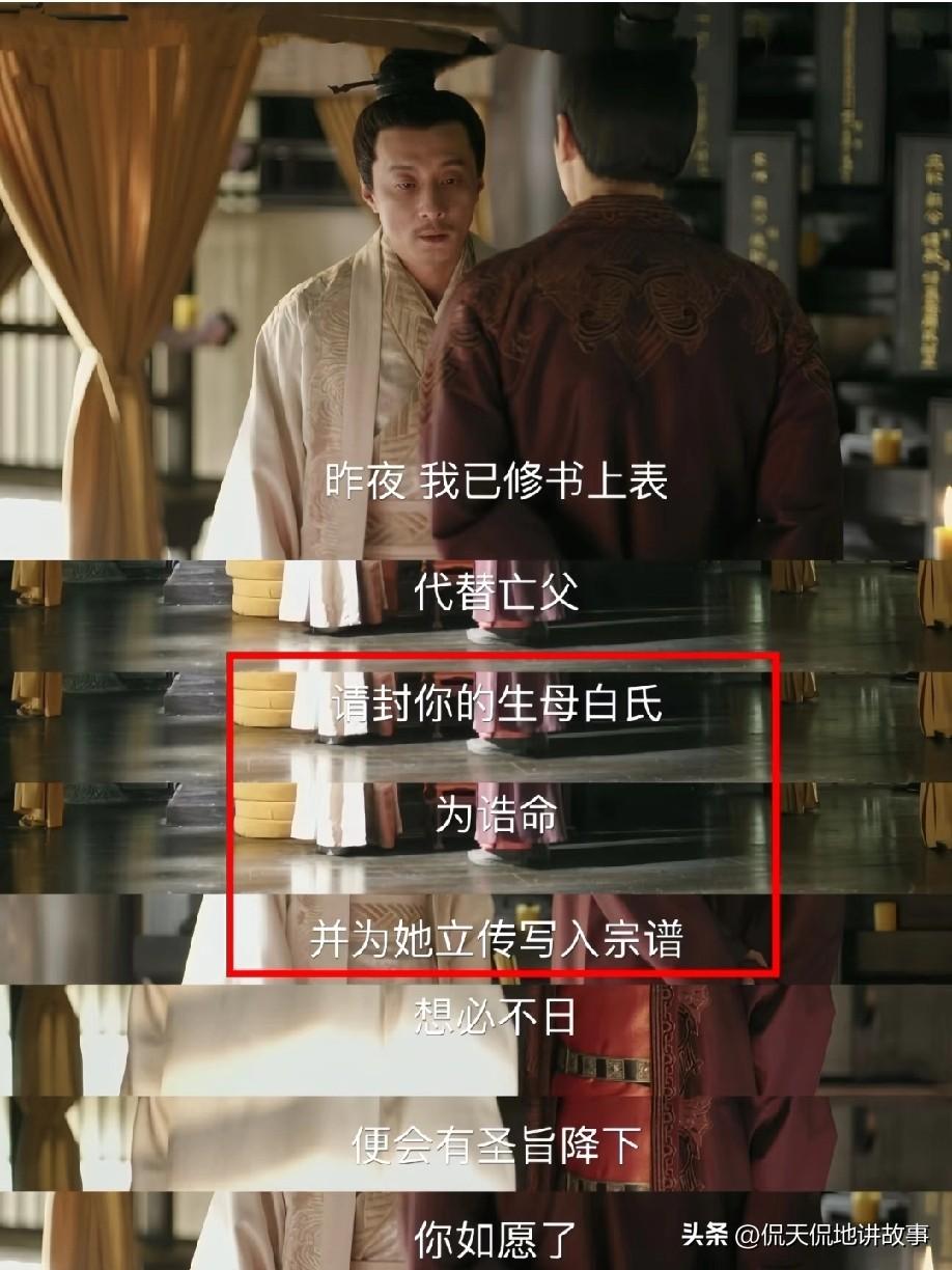 顾廷烨生母白氏，为什么非得顾廷煜请封诰命？顾二自己不能上吗？
 
很多人看不懂：