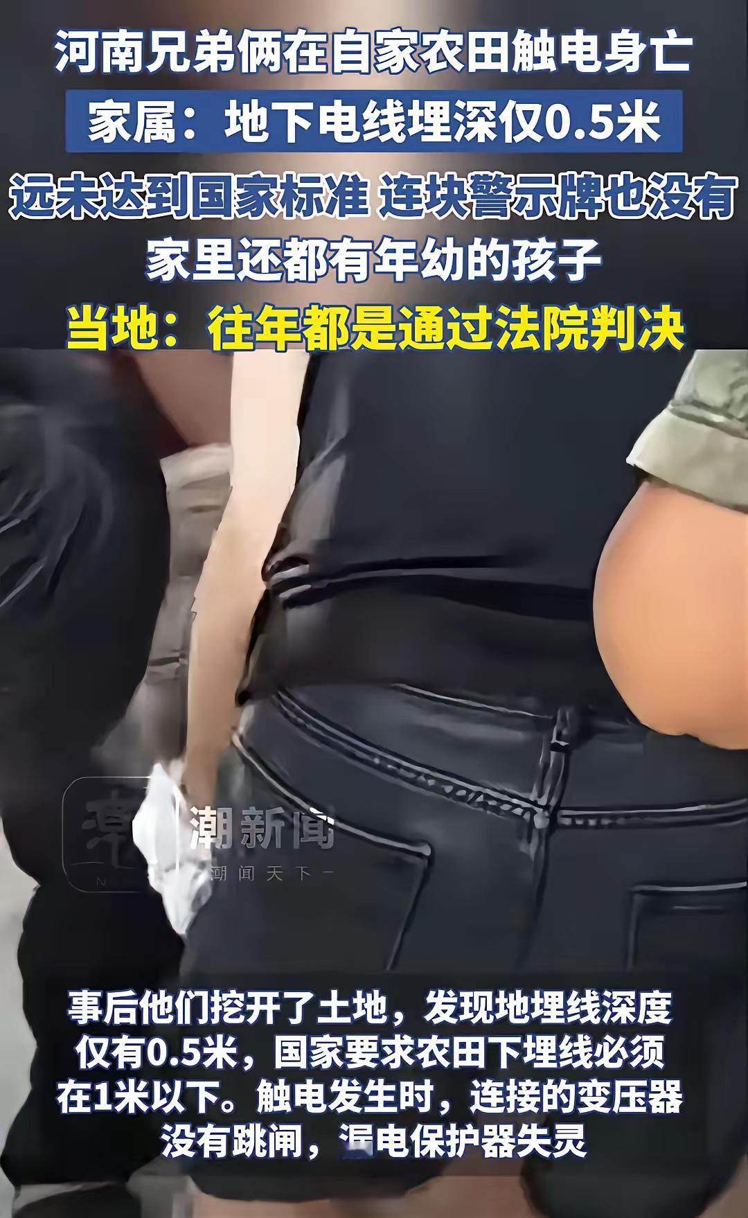 痛心！河南一对老人，一天内失去了2个儿子，大的38岁，小35岁，留下了孤儿寡母，