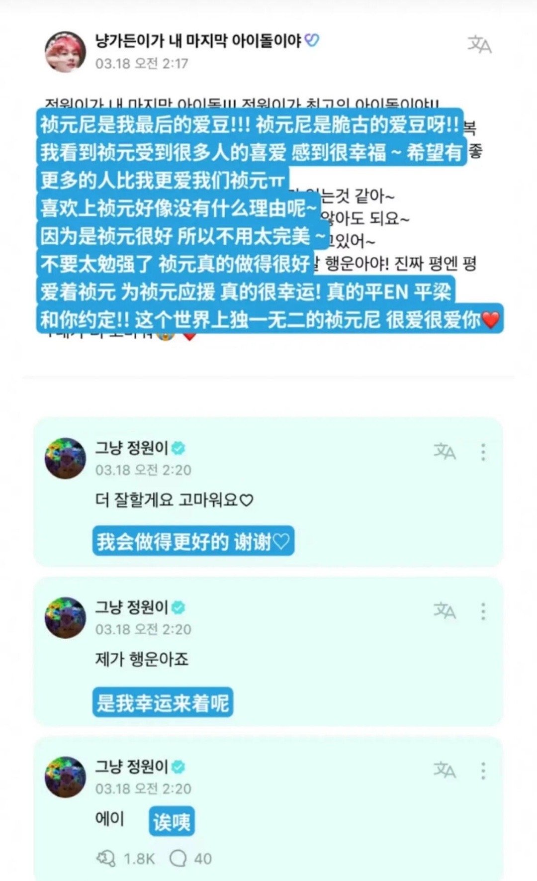 没关系 都能看到 我也很爱你❤️  专栏 · 考古·关于梁祯元