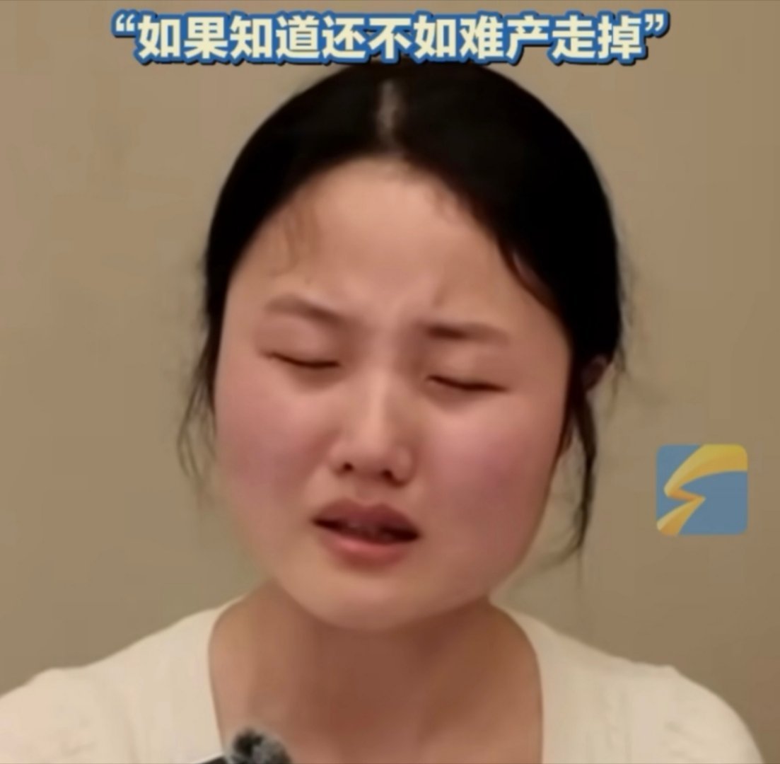 妈妈说早知孩子受罪不如难产走掉看的心疼，愿孩子在天堂开心快乐健康 ​​​