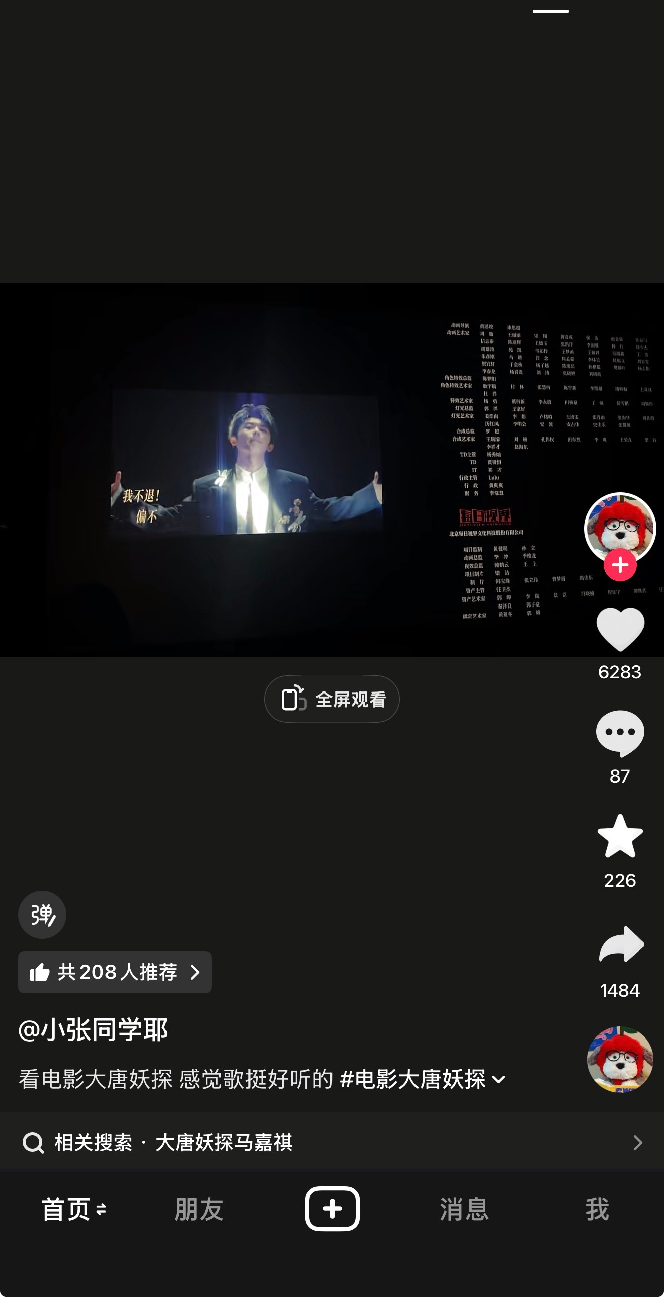 那我真的要去看看这电影了 居然把祺祺放在了片尾 