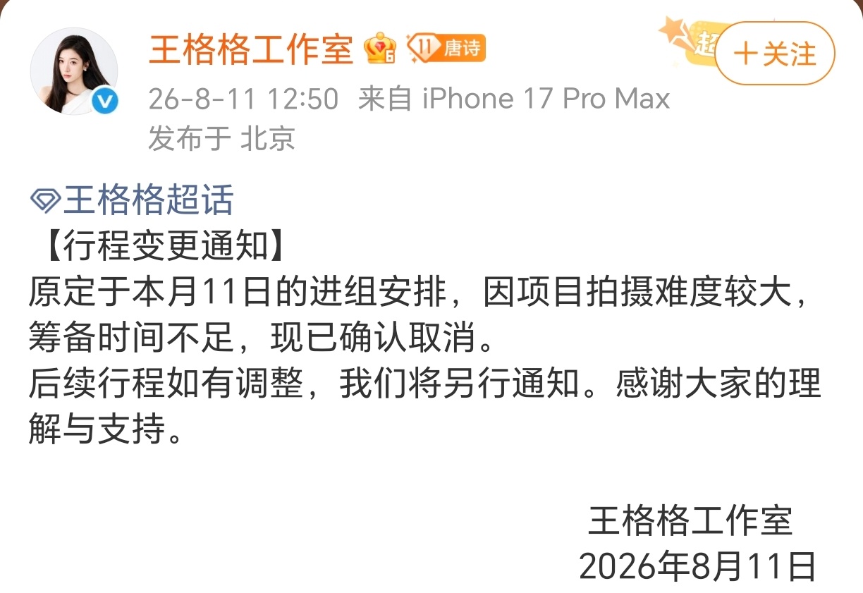 真人短剧就是这样，今天开机今天说不拍。 
