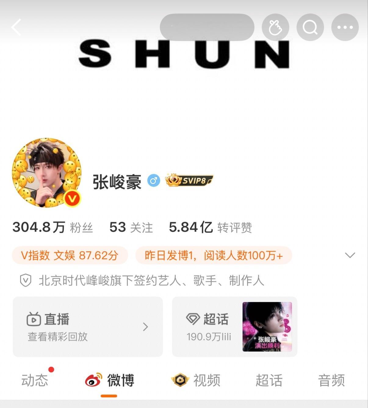 娱乐七匹狼换了头像七匹狼输了换的头像 相当抽象了 