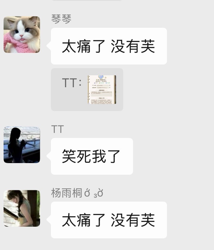 退游后会名进阶到了3.0版本 
