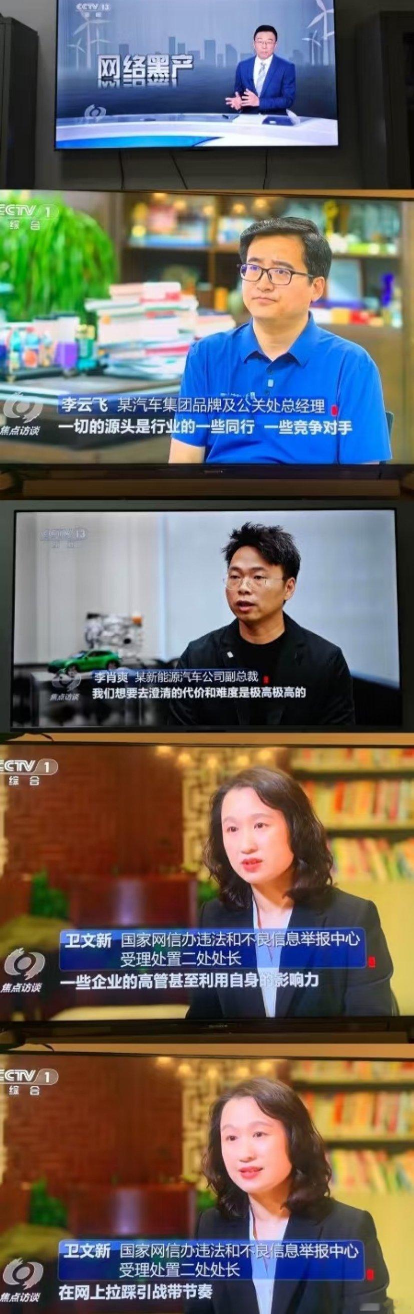 新能源行业的网络黑产，同行都心知肚明，到底在说谁呢，好难猜哦。 