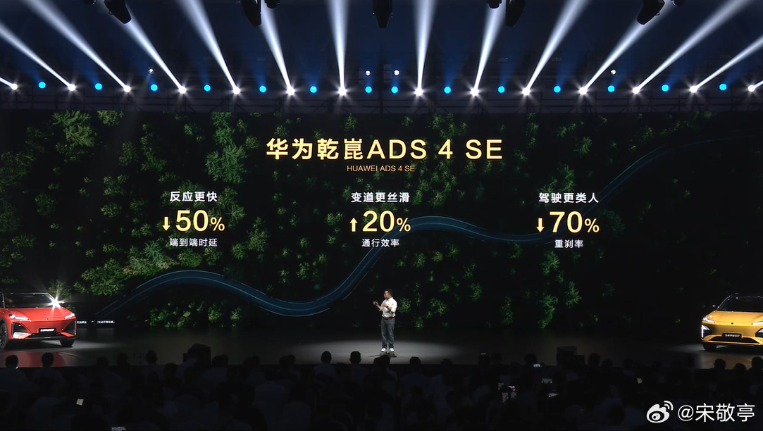 全新深蓝S07确实太绝啦！它全系标配华为乾崑智驾ADS SE系统，还承袭了高阶乾