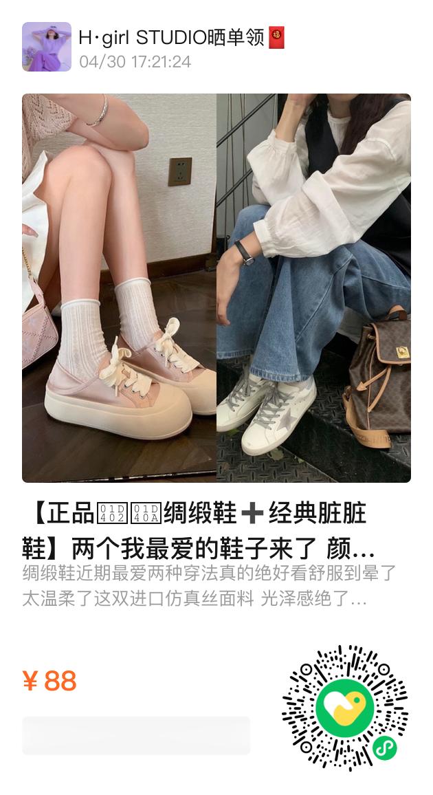 #每天摸鱼打卡##五一小长假##五一去哪玩# ​​​