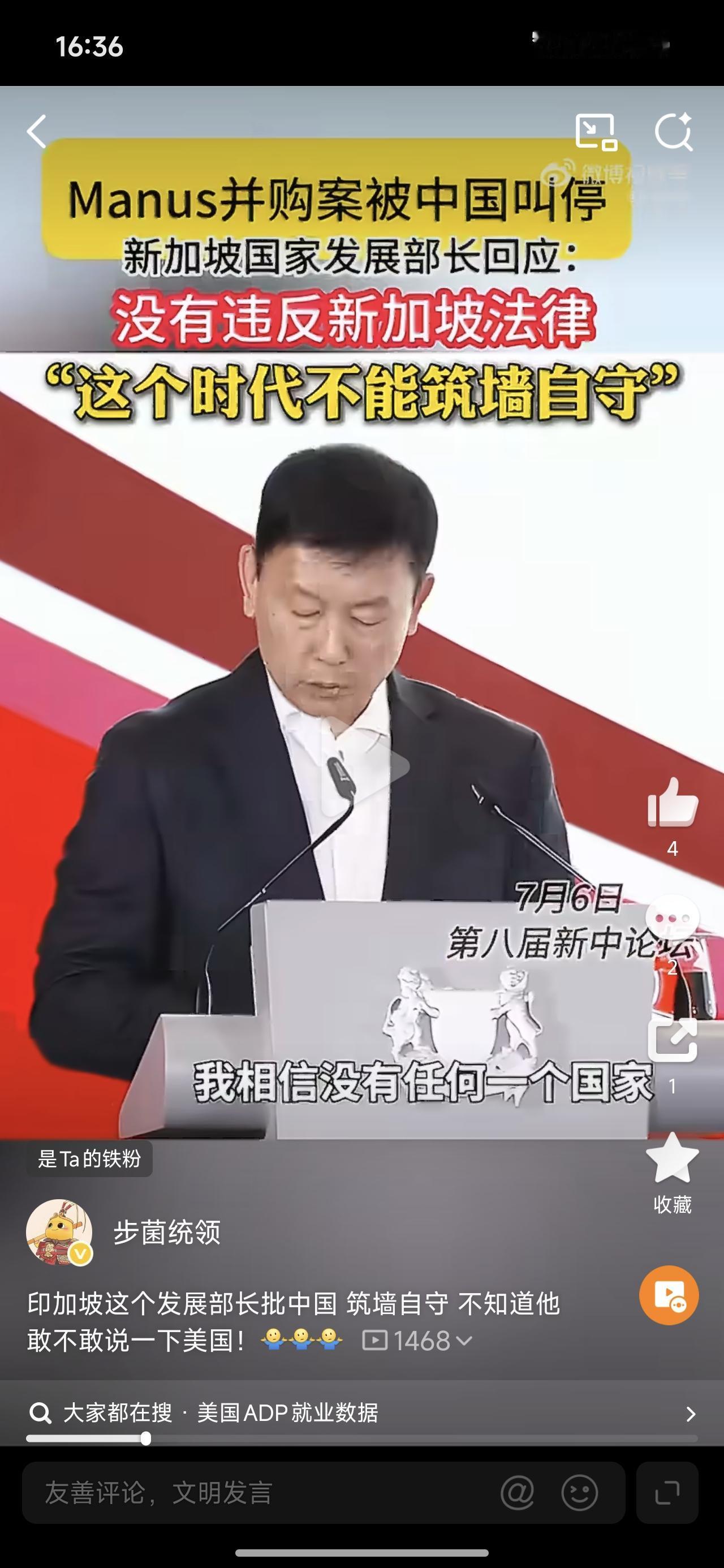 中国网友谈一下新加坡的印加坡化，新加坡马上就来删贴子，搞屏蔽。

才几天，新加坡