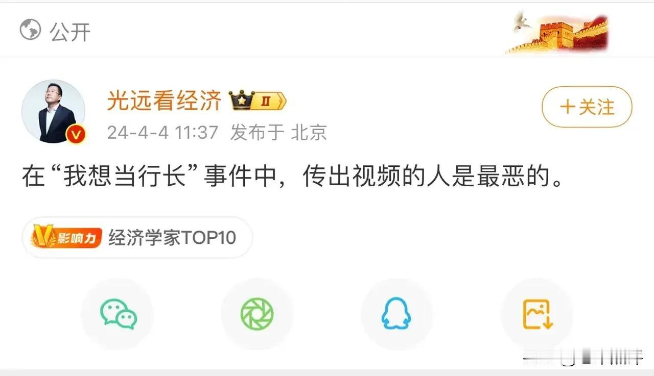 你觉得这话说的对吗？