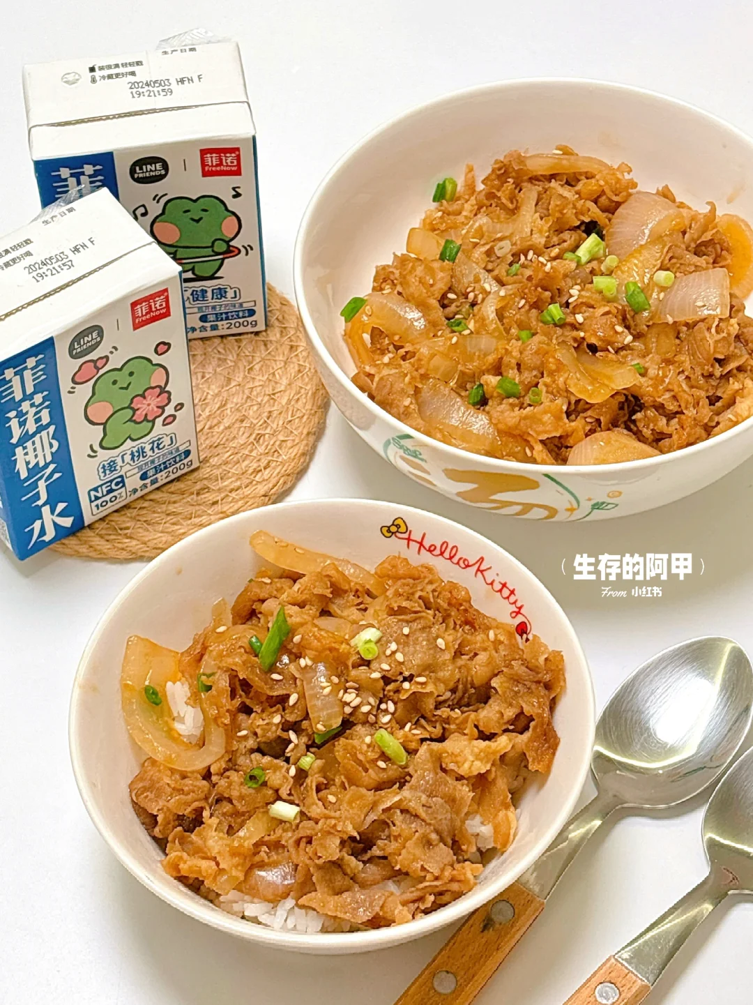 二人食🥣酱汁浓郁🔥盖饭一绝的肥牛饭😋