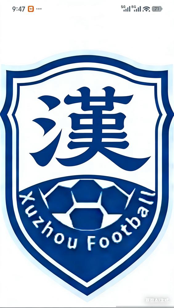 把球迷当傻子？徐州队憋了半年的新队徽，就是把盾牌往上挪了三毫米，球迷气得差点把手