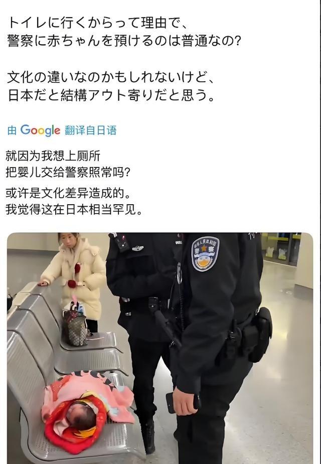 最近，一位日本网民在网上发了段话，表达了他的惊讶。他说，在中国，父母要是想上厕所