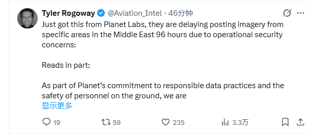 美国进行商业卫星照片管制了，所有在海湾国家、伊拉克、科威特及周边冲突地区采集的新