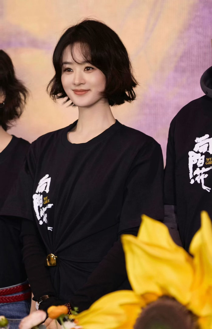 电影向阳花赵丽颖高月香 对你的喜欢，就像铯的同位素，变一下需要5730亿年。