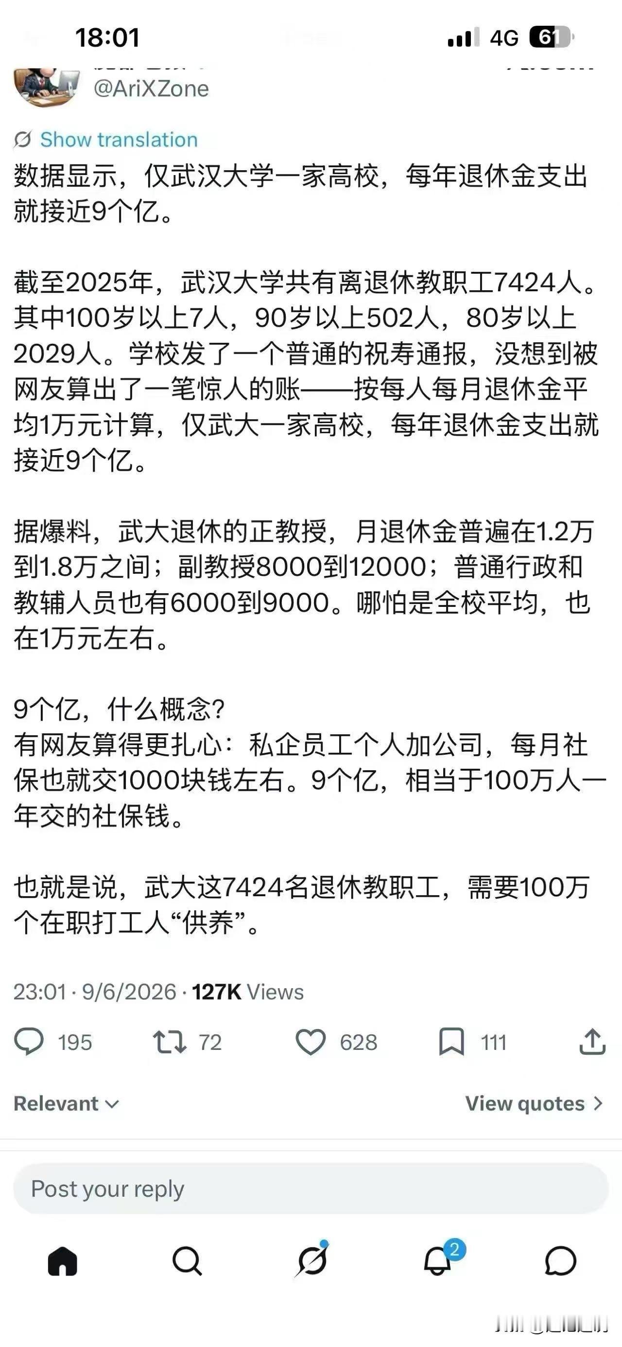 请相信，未来一切都会向好的！
