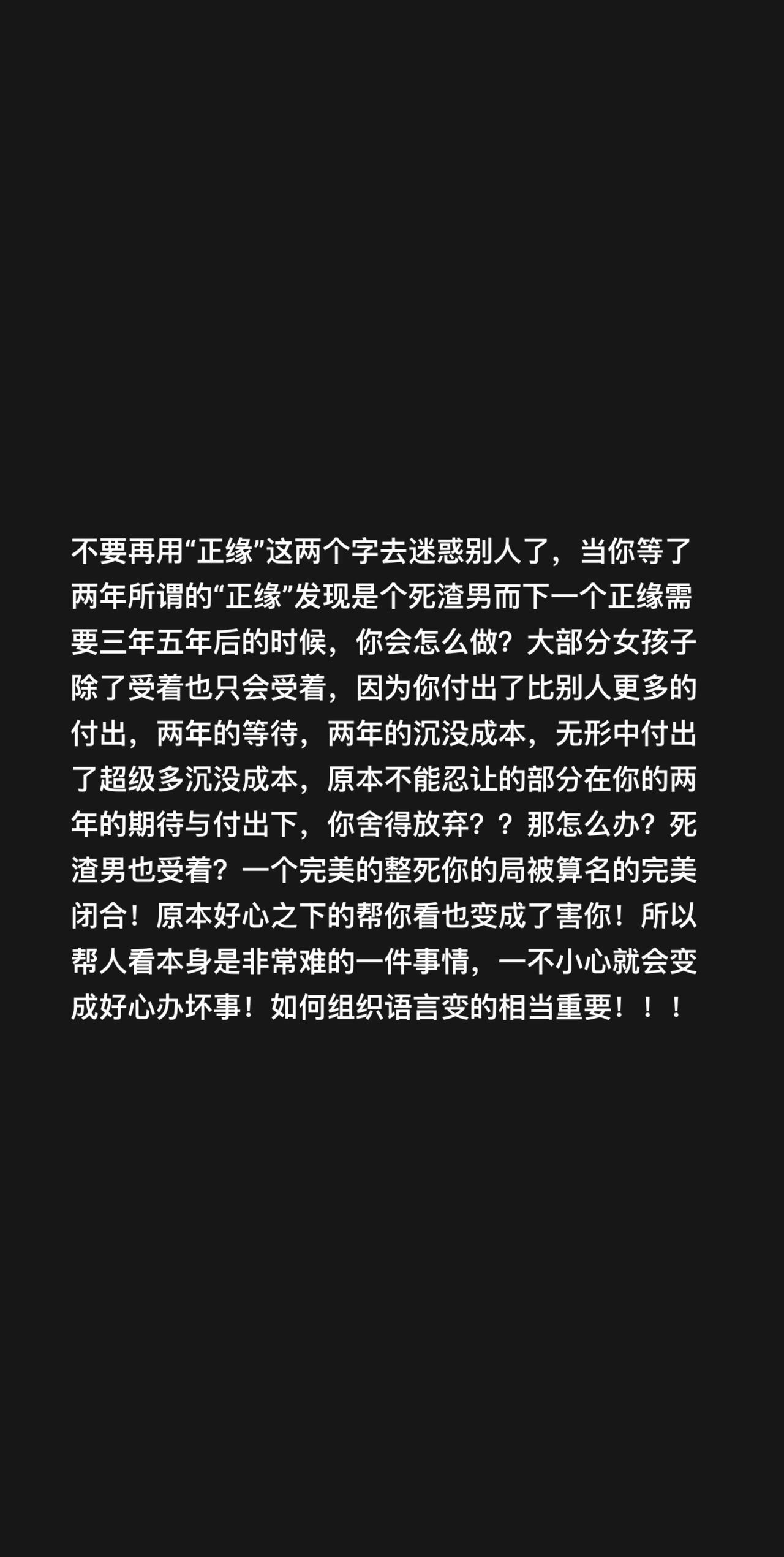 还想提前看看“剧本”吗？你品！你细品！！不要再用“正缘”这两个字去迷惑别人了，当