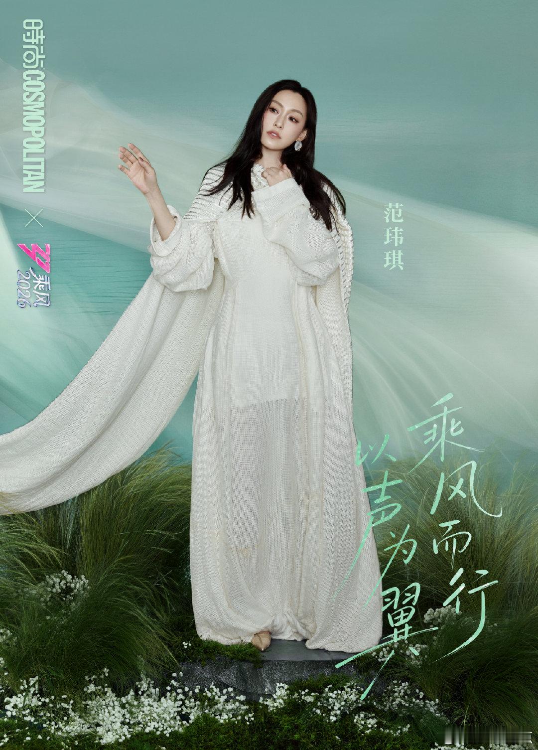 网传乘风2026三公无踢馆刷到三公无踢馆的消息，第一反应：哦，这次不搞突袭了，安