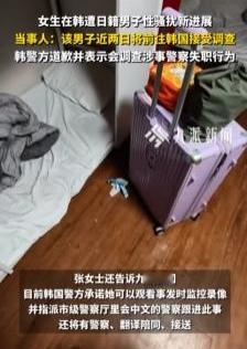 凌晨5点，青旅混住房间惊现猥琐男！中国女游客硬刚日籍骚扰者，结局让人血压飙升
