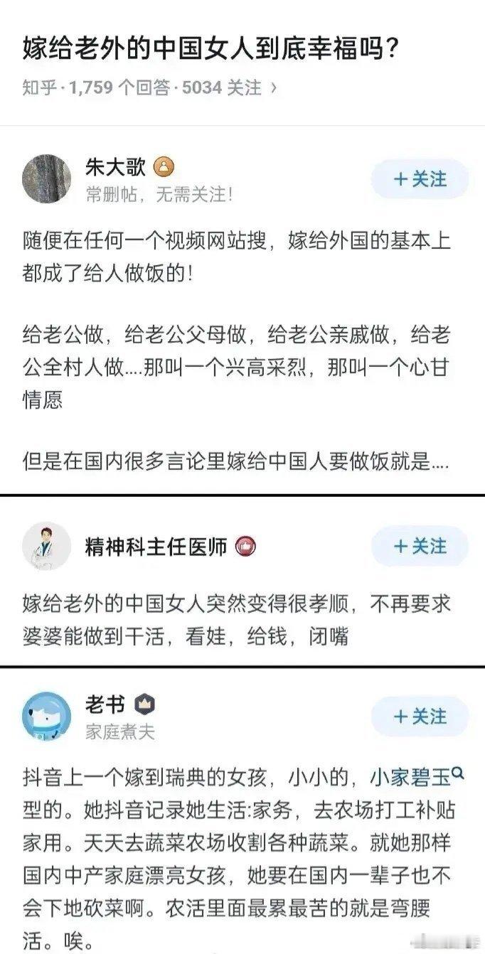 捡个图，媒体导向有没有问题？ ​​​