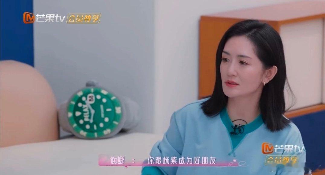 黄灿灿曾因自卑不敢和杨紫交朋友黄灿灿夸赞杨紫唱跳实力神仙友谊太好磕！从不敢靠近到