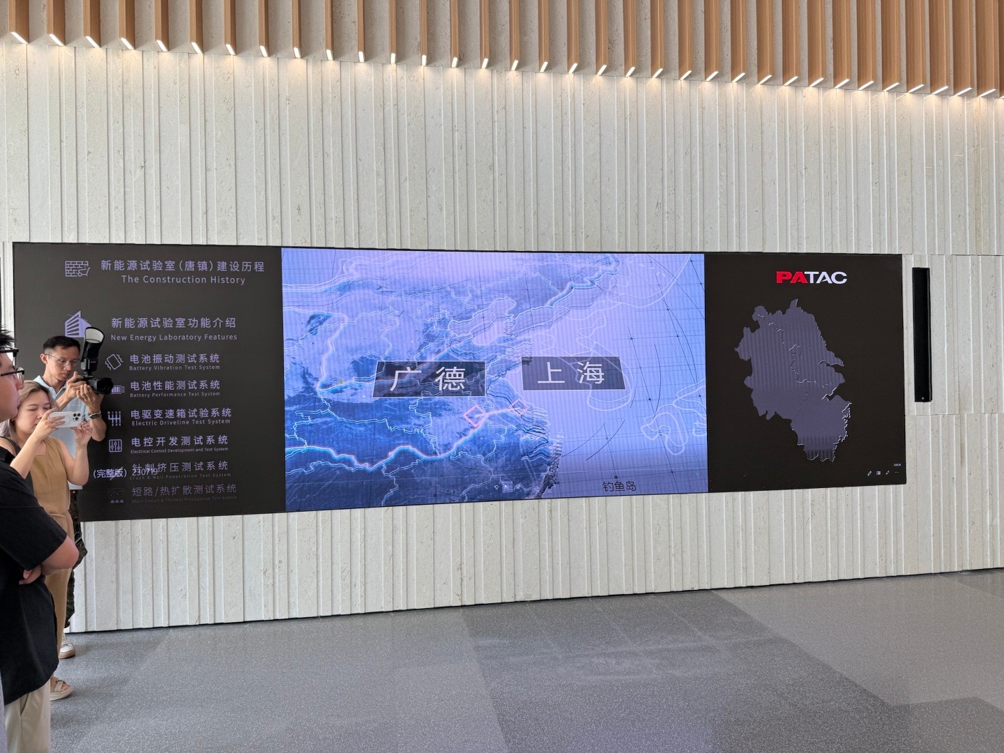 打卡上汽通用 ​​​