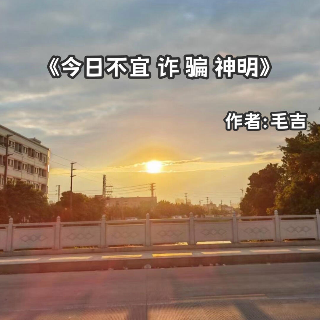 宅家小说｜豪门霸总、挖墙脚