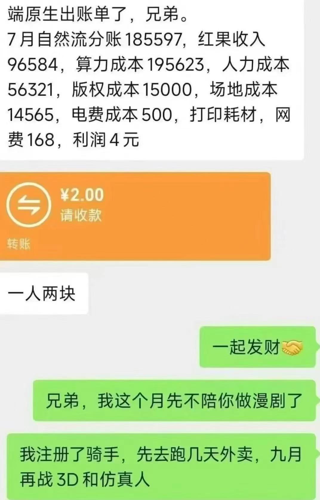 艹 ​​​