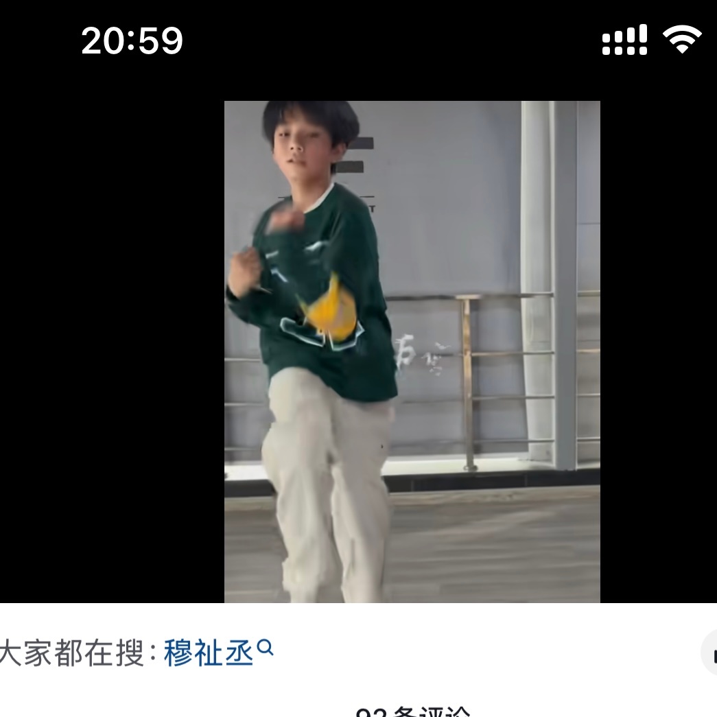 到底谁在搜 ​​​