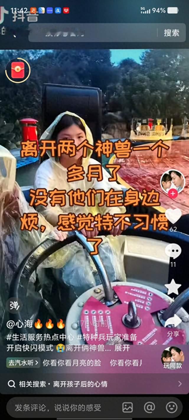 突发大调整，华为赛力斯合作大变，问界正是式掌舵人。，