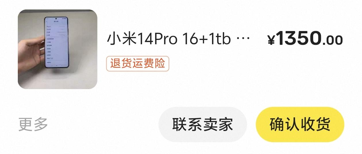 今年手机的内存、存储涨价非常厉害，但是二手机的内存和存储反而不值钱，从闲鱼买的1