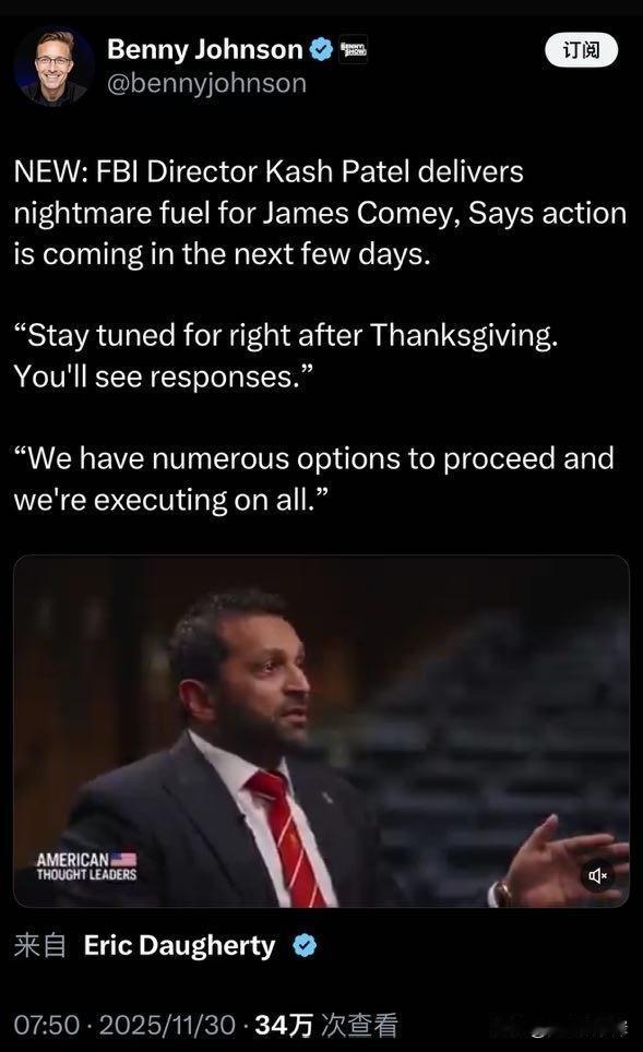 FBI局长Kash Patel给James Comey带来噩梦般的消息，称未来几