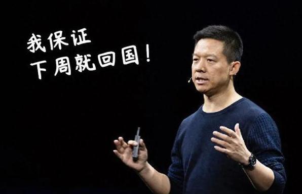 贾跃亭：能够早日返回祖国是他最大的梦想，我期待着在造车事业取得成功并清偿所有债务