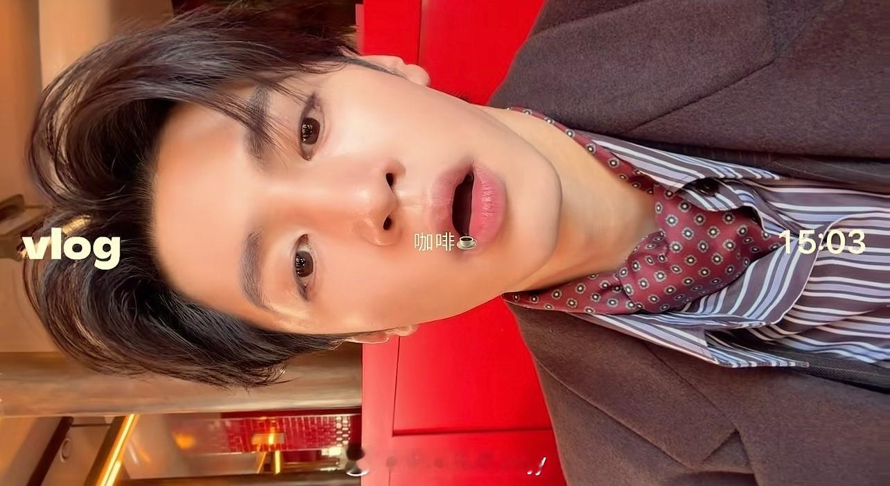 哥哥我好开心，因为你快乐所以我快乐😆 