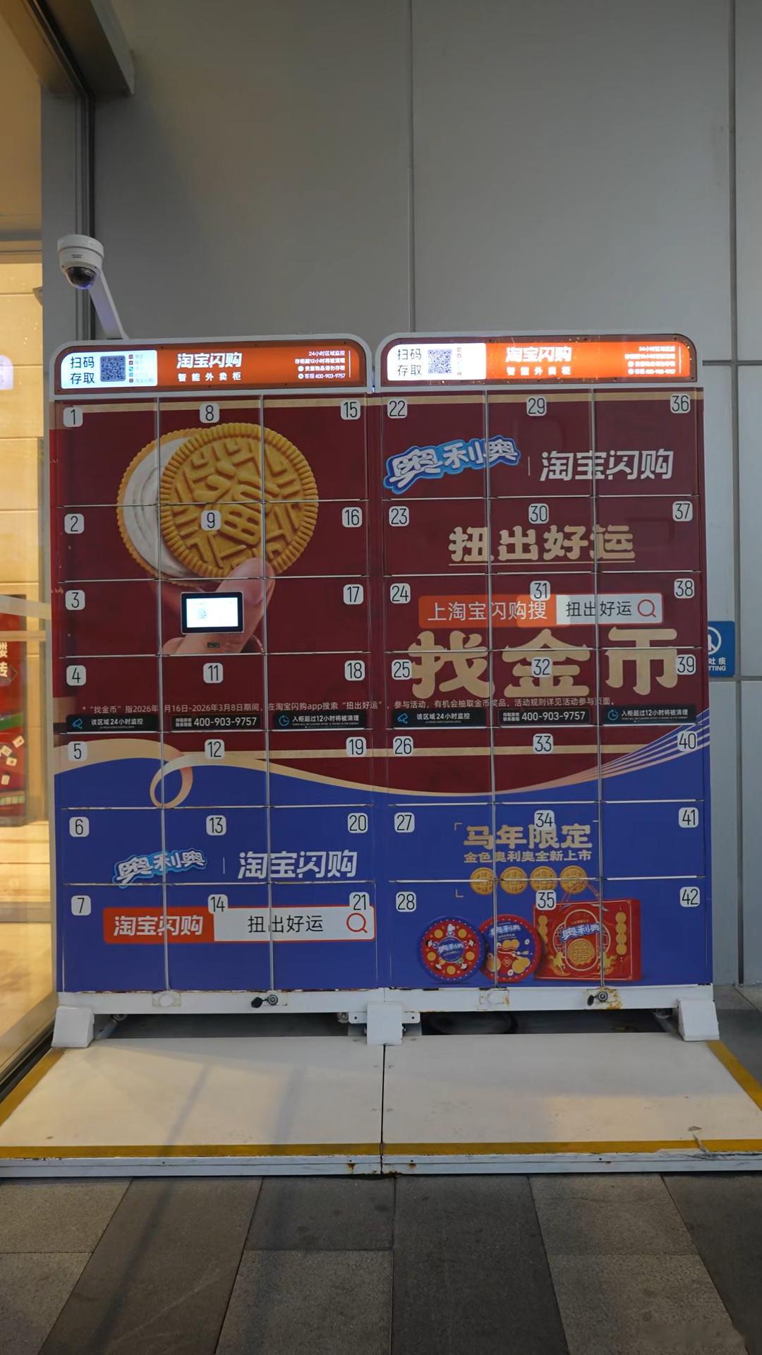 上海安福路惊现金币骑手奥利奥扭出好运刷遍朋友圈全是偶遇金币骑手的！我也想拍同款拿