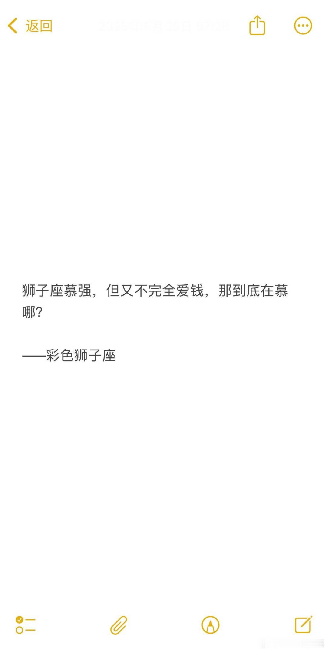 解决问题的能力，稳定的情绪，健康自律的身体，幸福的家庭，阳光快乐的孩子，这些都是