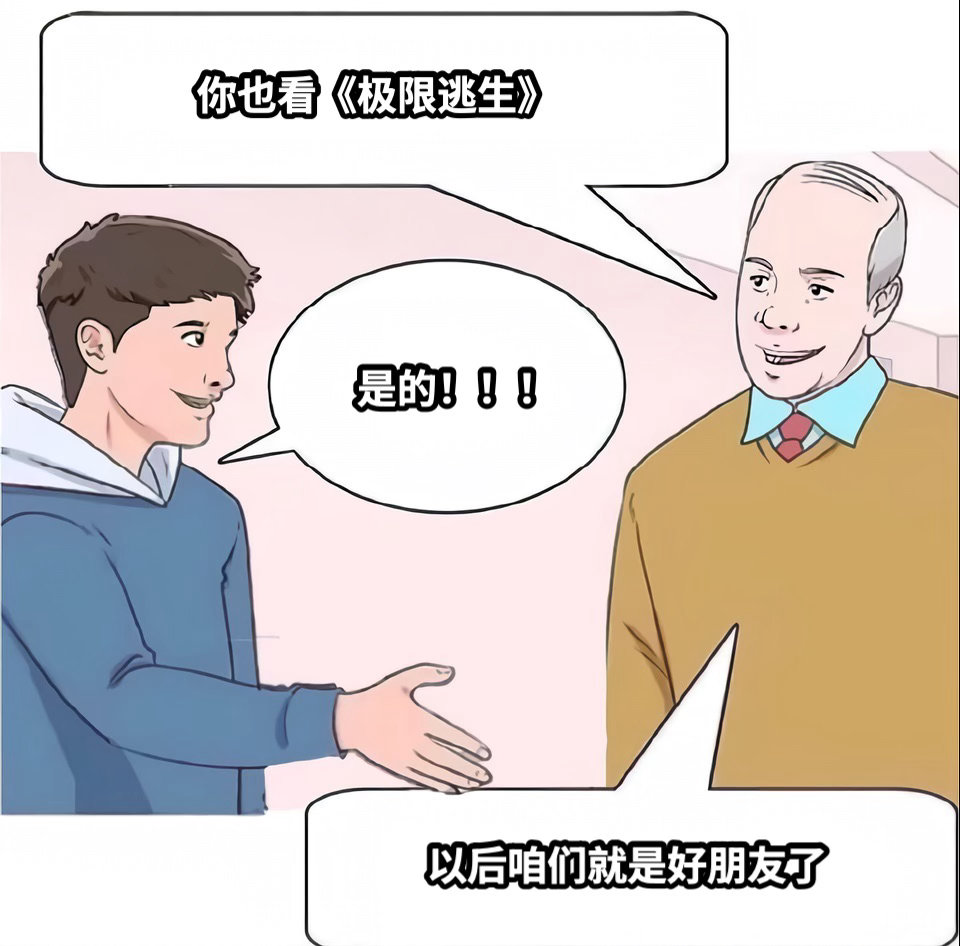 最好的放松是和陌生人一起大笑 原来最好的放松，就是和一屋子陌生人一起放声大笑！刚