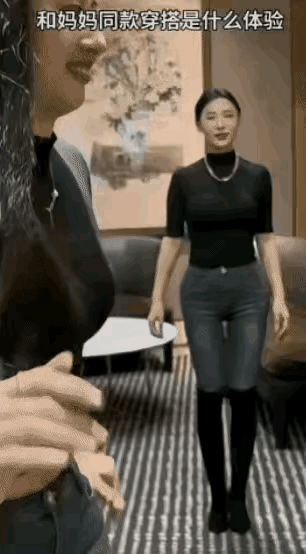 看不出谁是女儿[强]