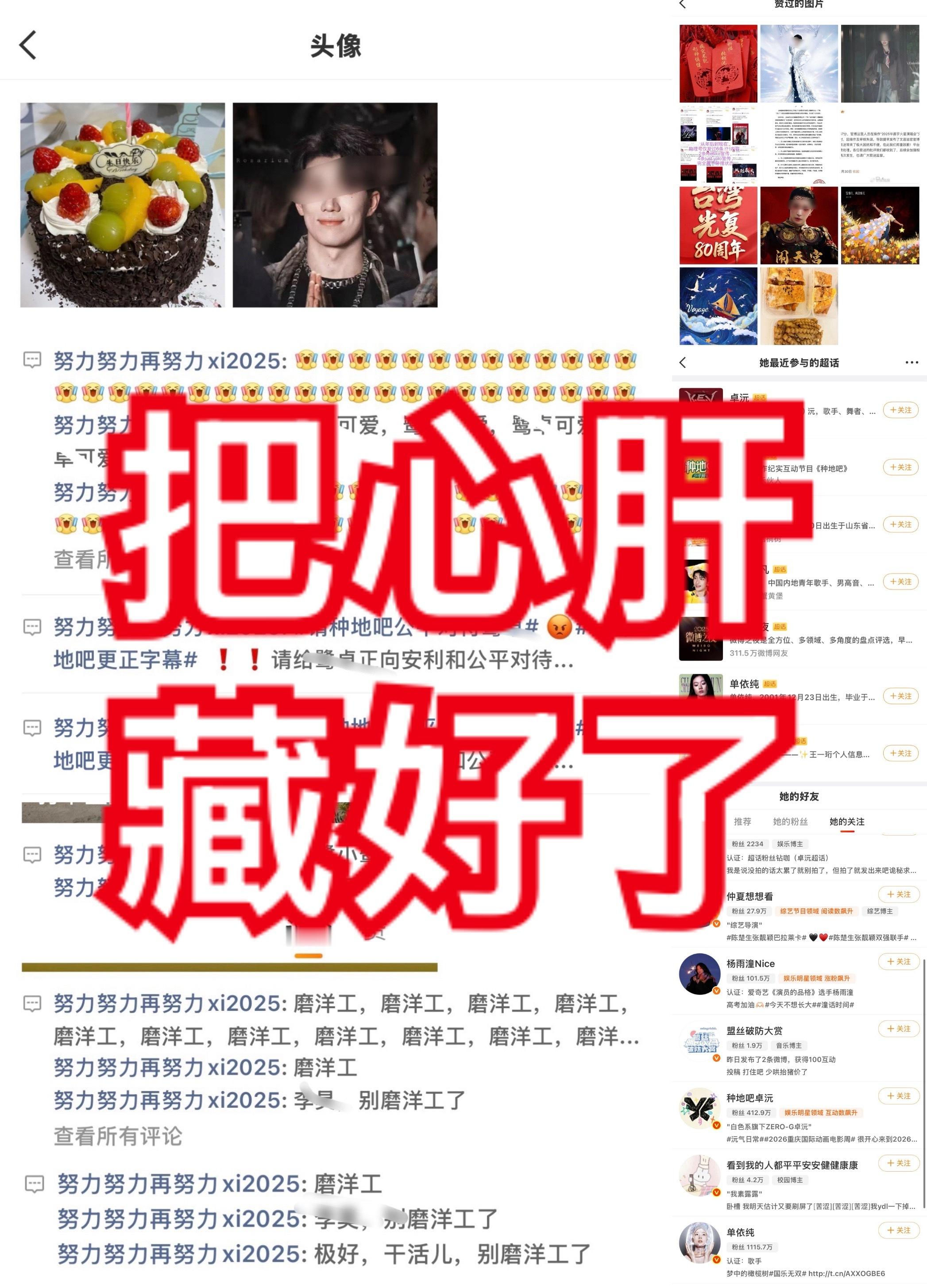 保持一颗善良的心，就是人生幸福的源泉，就是一席永恒的筵席，就是被人尊重的资本。心