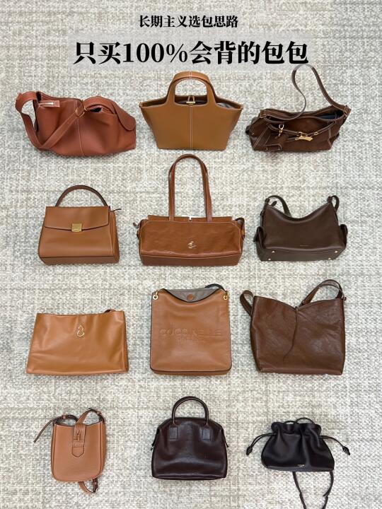 盘点100只小众包包👜长期主义选包思路