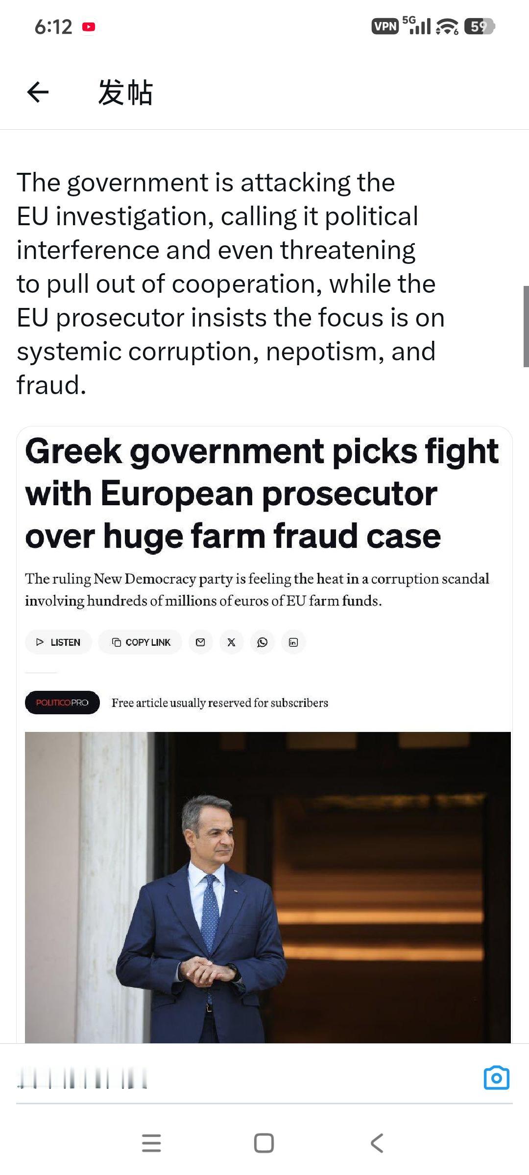 希腊执政党与欧盟检察官在一场涉及数亿欧元的大型农业补贴腐败案上发生了冲突。多名政
