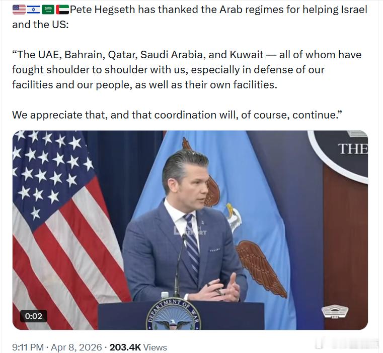美国战争部长海格塞斯感谢阿拉伯国家帮助以色列和美国：“阿联酋、巴林、卡塔尔、沙特