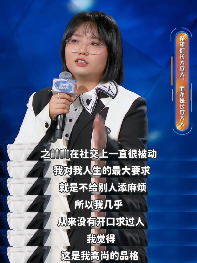 李雪琴❗️增进友谊的有效方法是提要求 ❗️ 