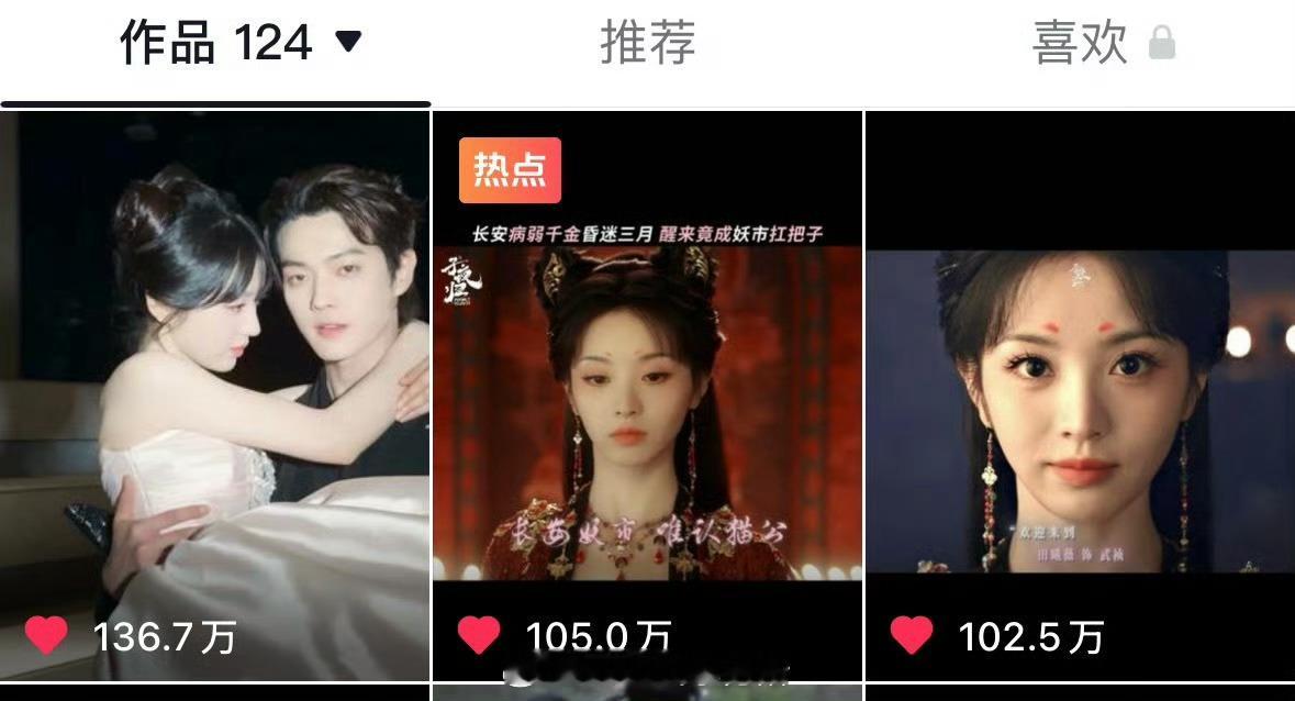 田曦薇为子夜归贡献了三个百万高赞[good][good] ​​​