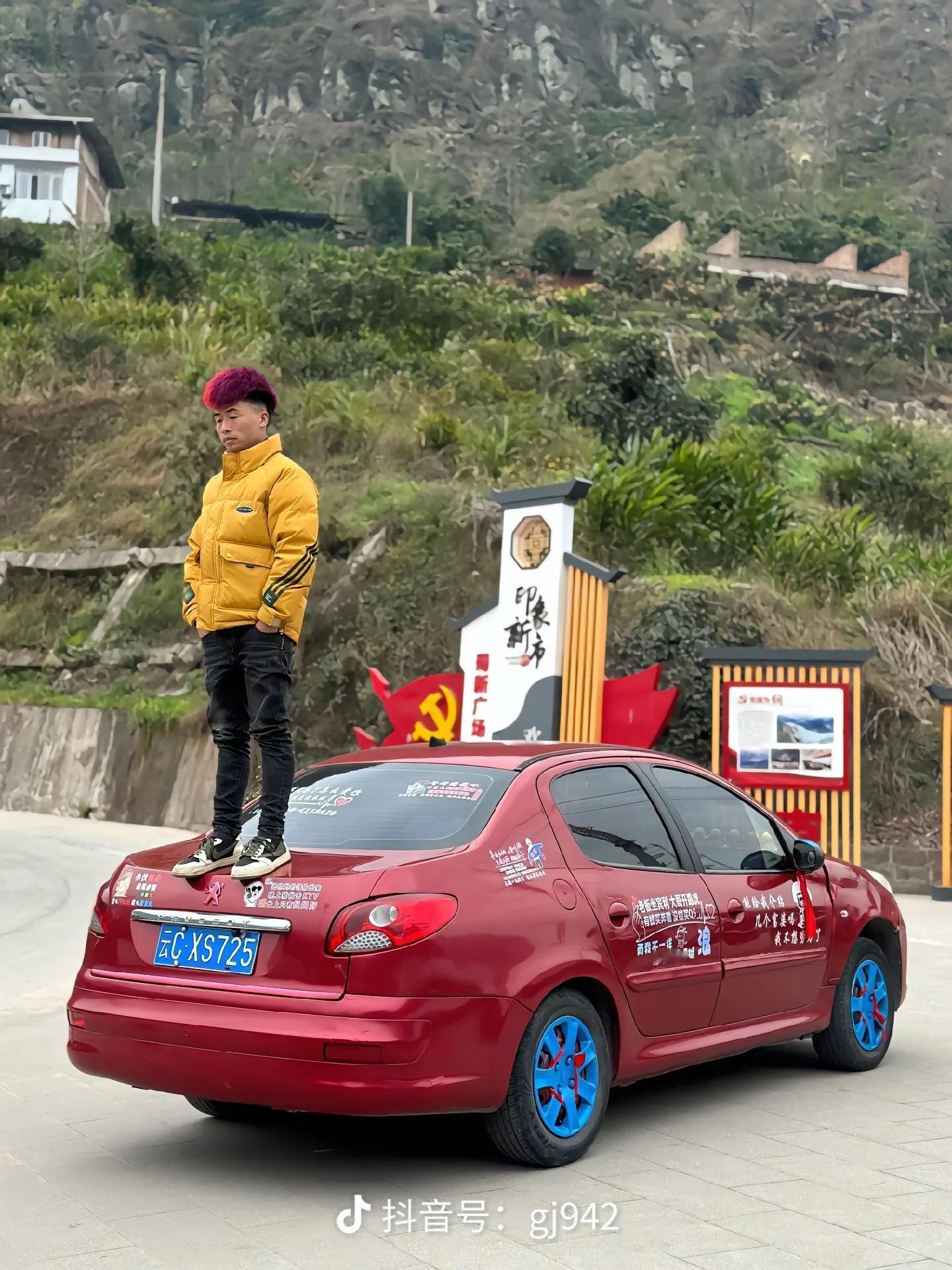 云南经典审美新高度[赞][doge]，博主自己都发DY了，我不打码应该没问题吧[